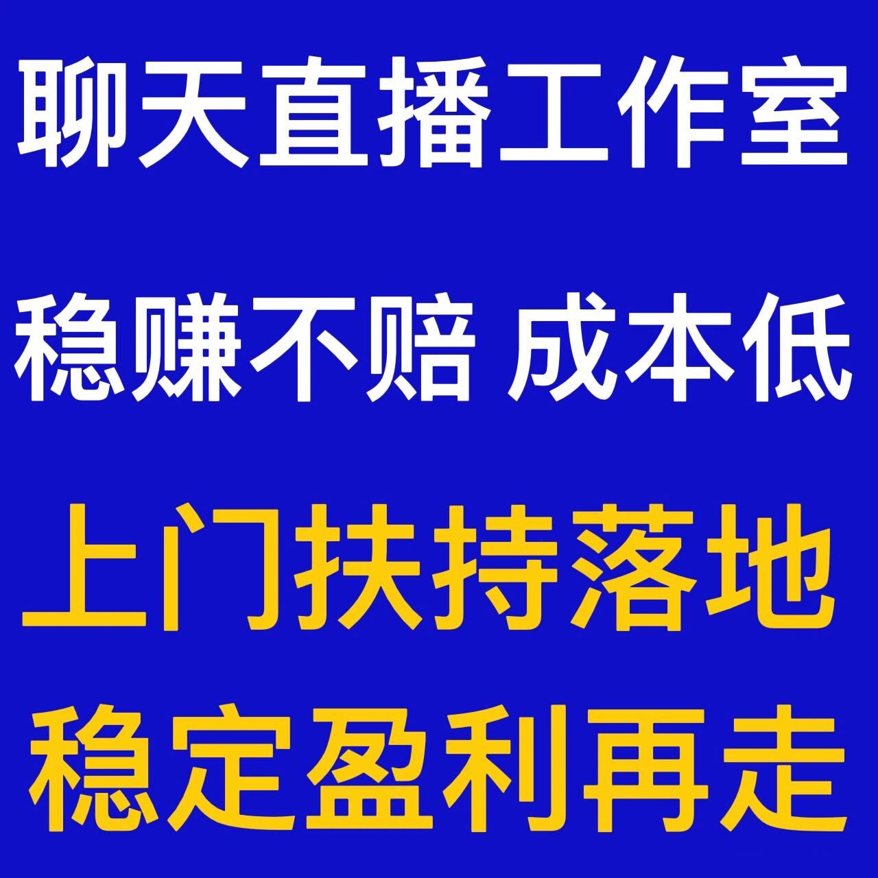 新型致富机器视频大全下载(新型致富机器视频大全下载免费)