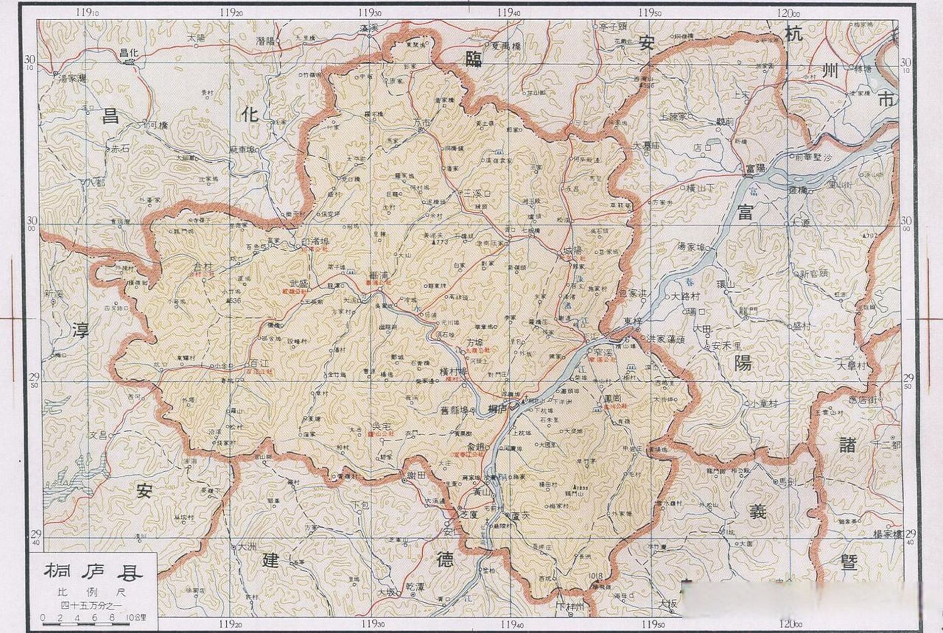 1962年桐庐地图.