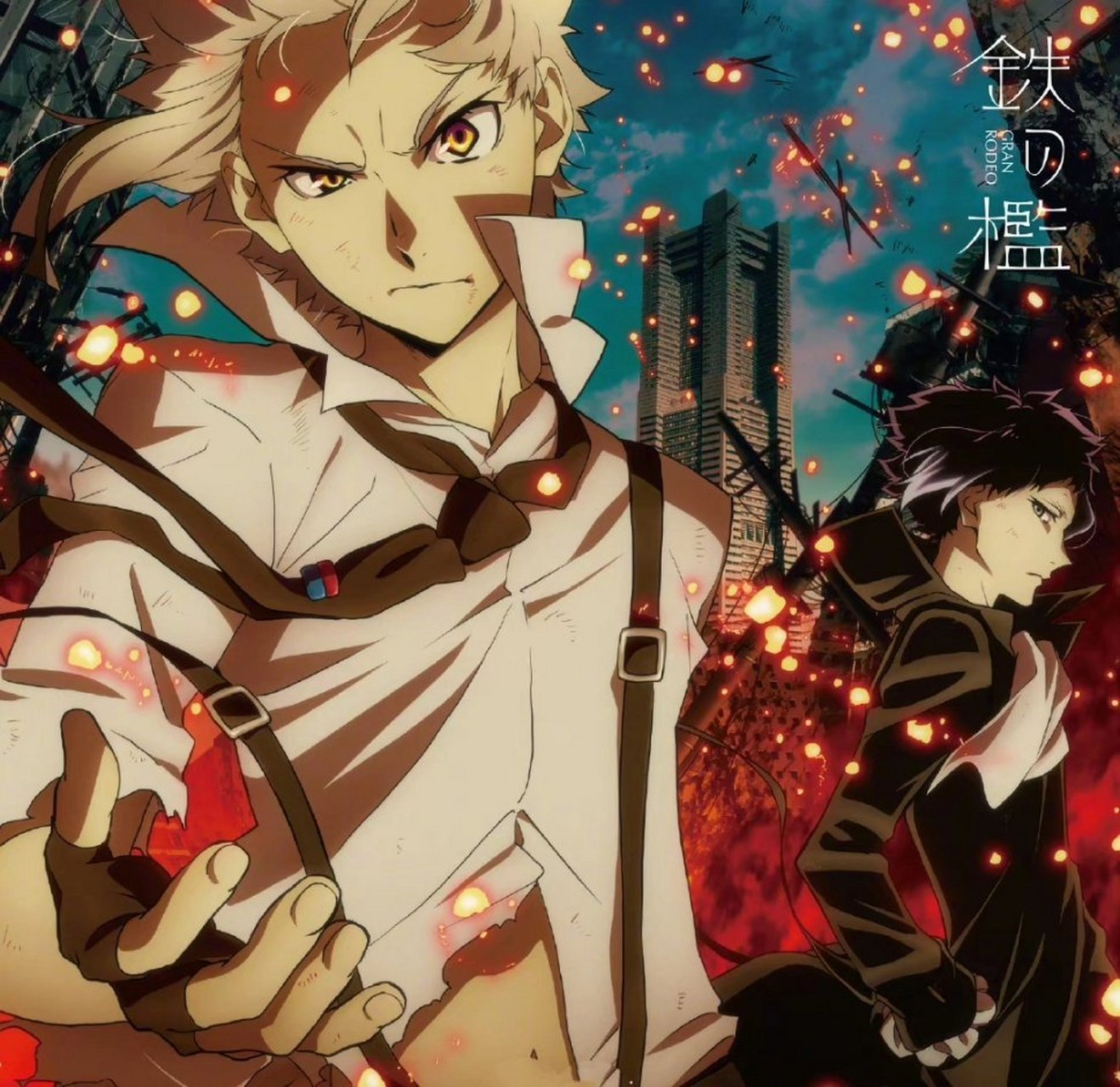 『文豪野犬』动画第5季op·ed主题歌封面