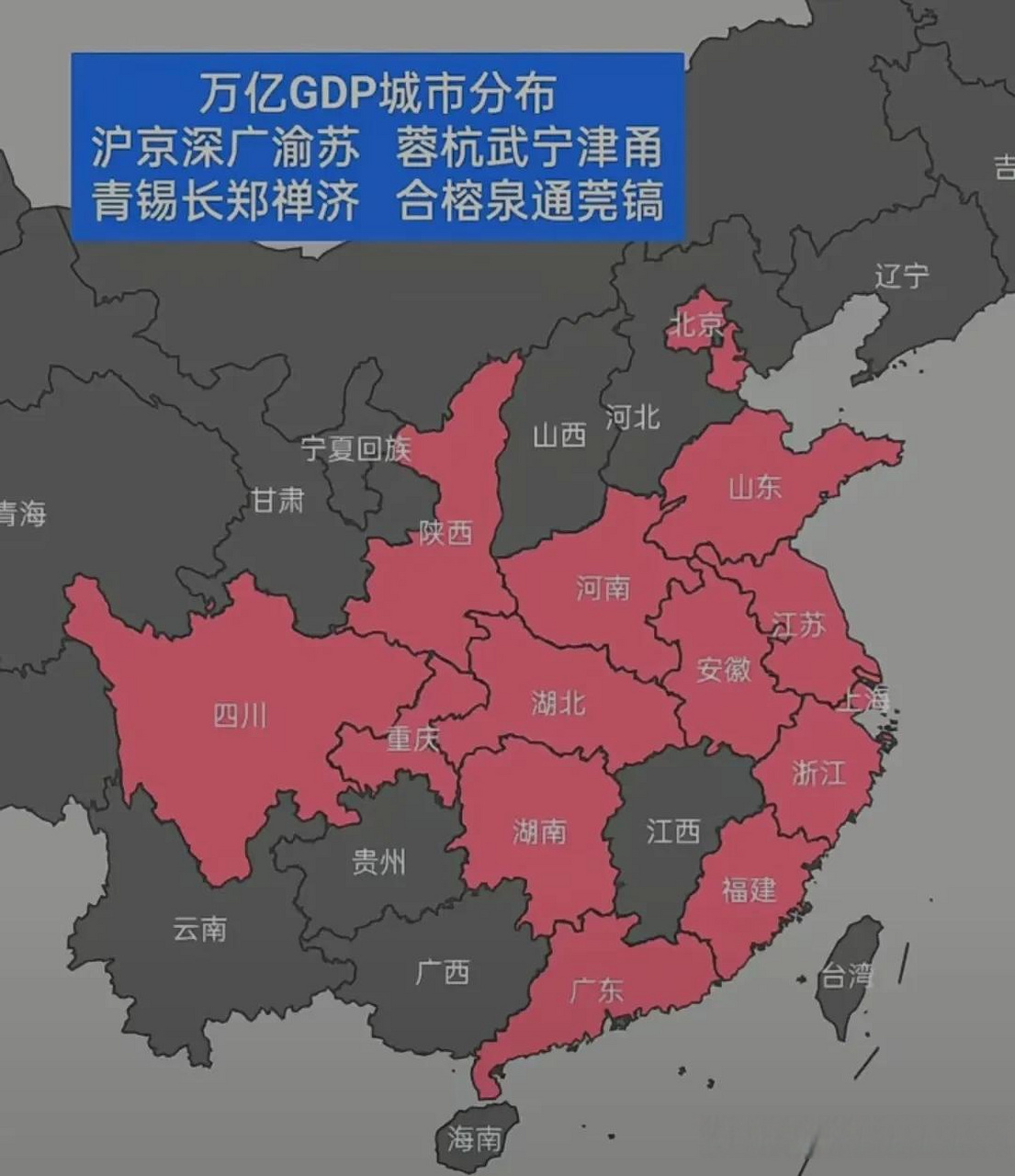 环江西万亿城市圈.