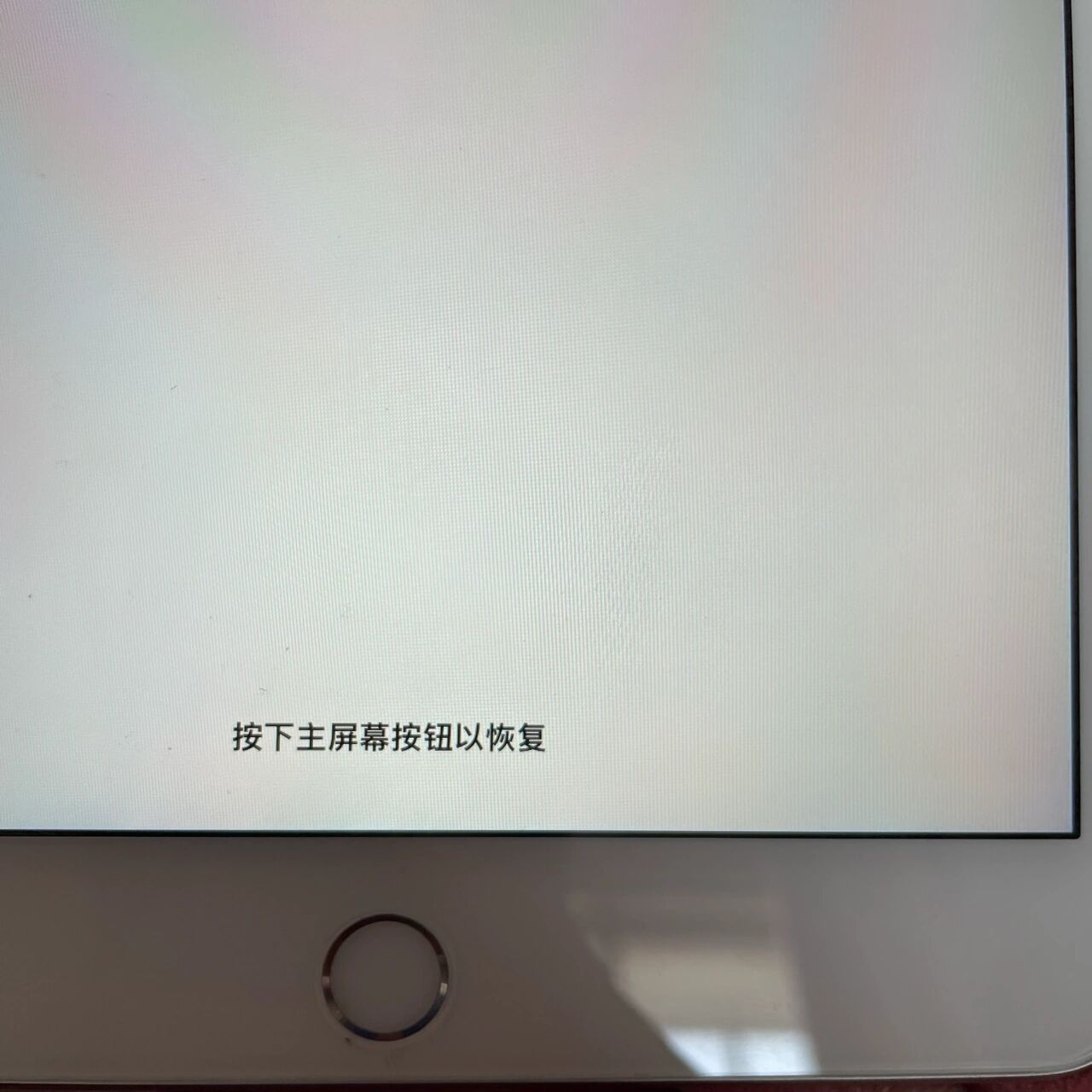 ipad无法恢复 一开始是已停用,然后刷机之后就这样了 一直重复这两个