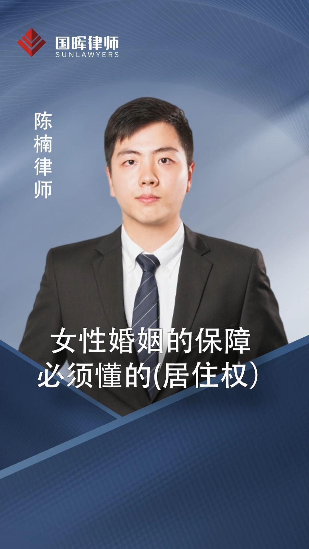 双方再婚后男方可以拥有女方婚前房产的永久居住权吗为什么