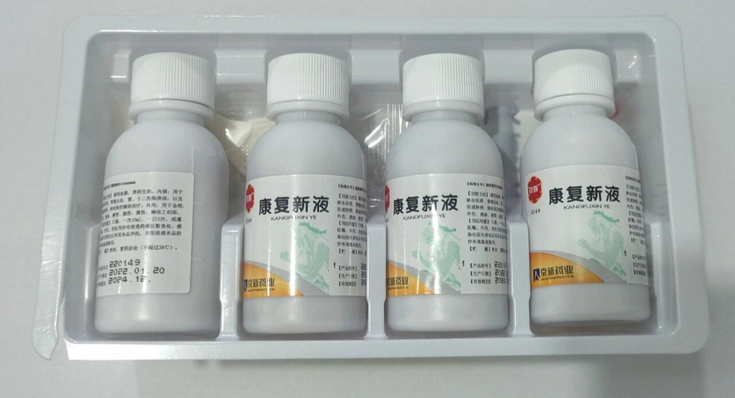 康复新液92 8215【成份】美洲大蠊干燥虫体的乙醇提取物
