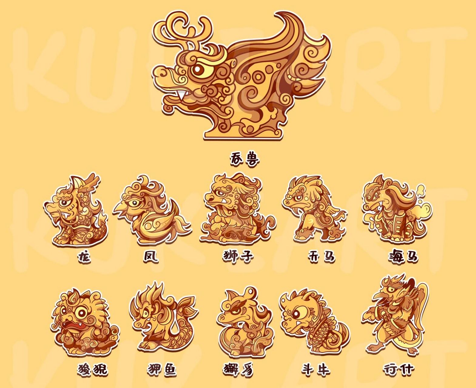 画画的日常# #ip设计# #国潮插画# #商业插画# #传统文化# #脊兽