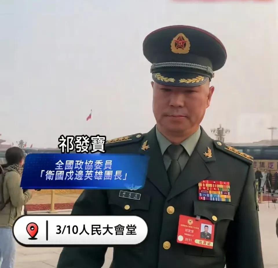 回顾2020年6月,他张开双臂阻拦来犯之敌,回想起