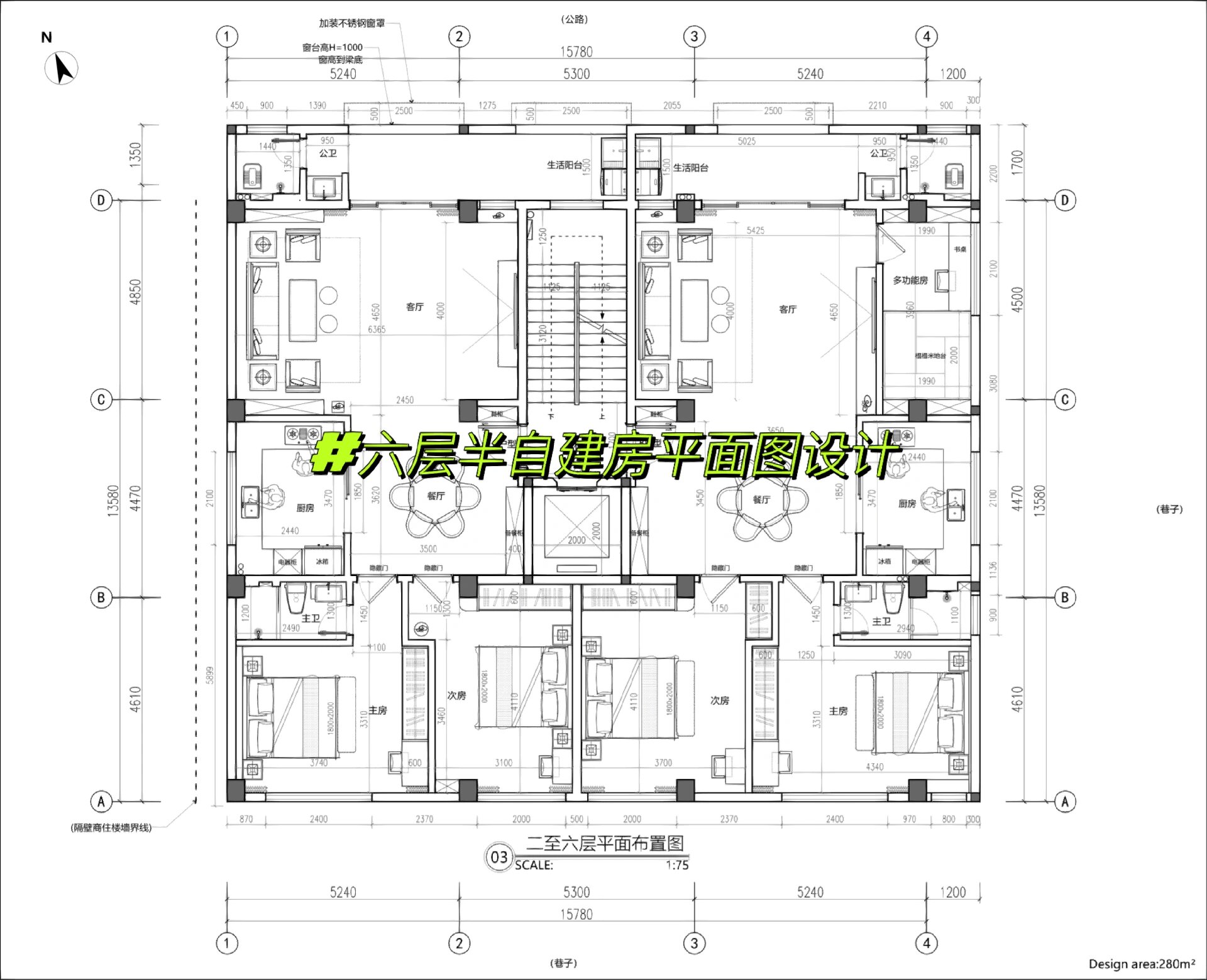 汕头六层半自建房住宅平面图设计