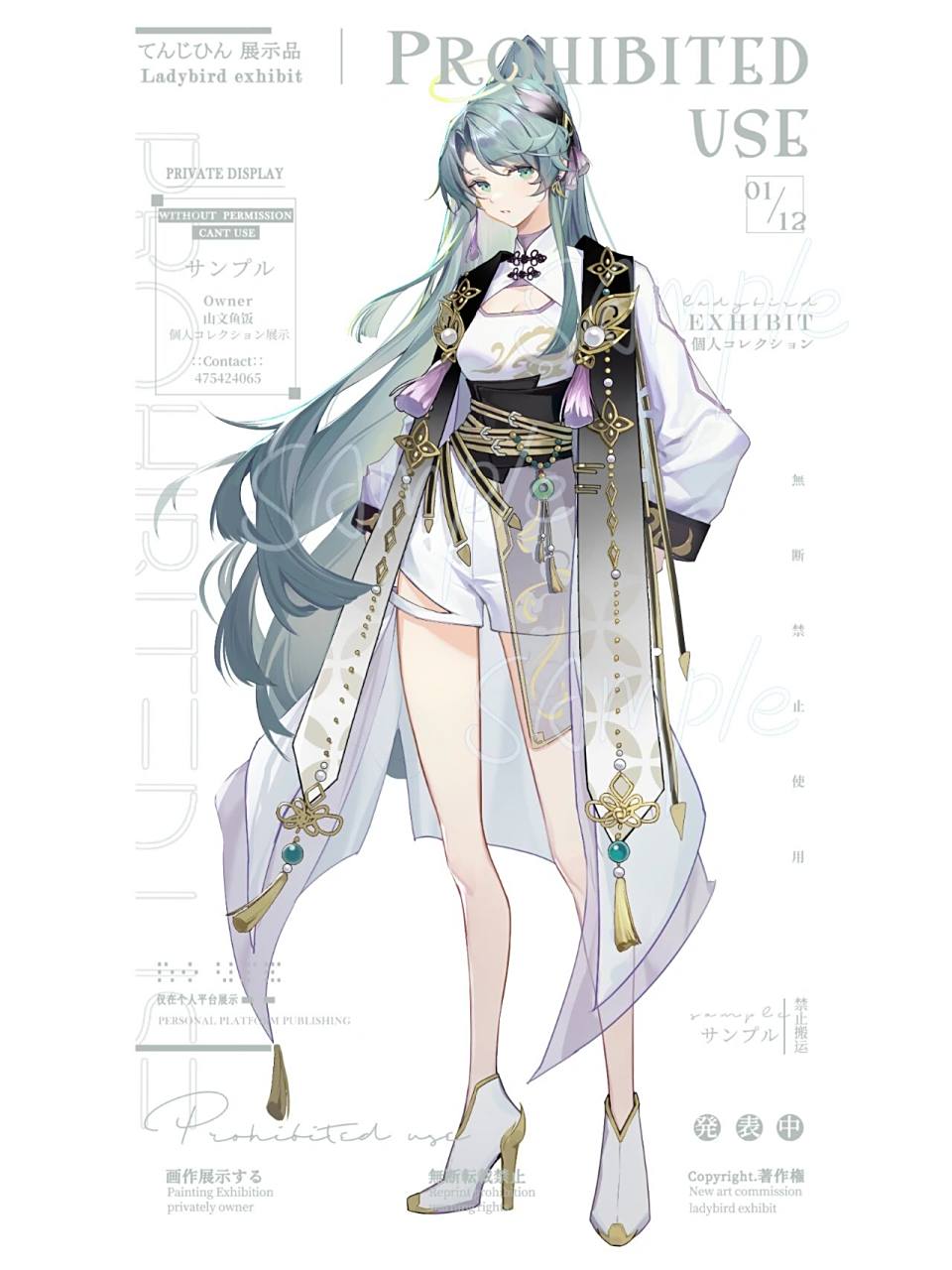 服设稿      一个国潮风格的服设,oc是姐姐型的