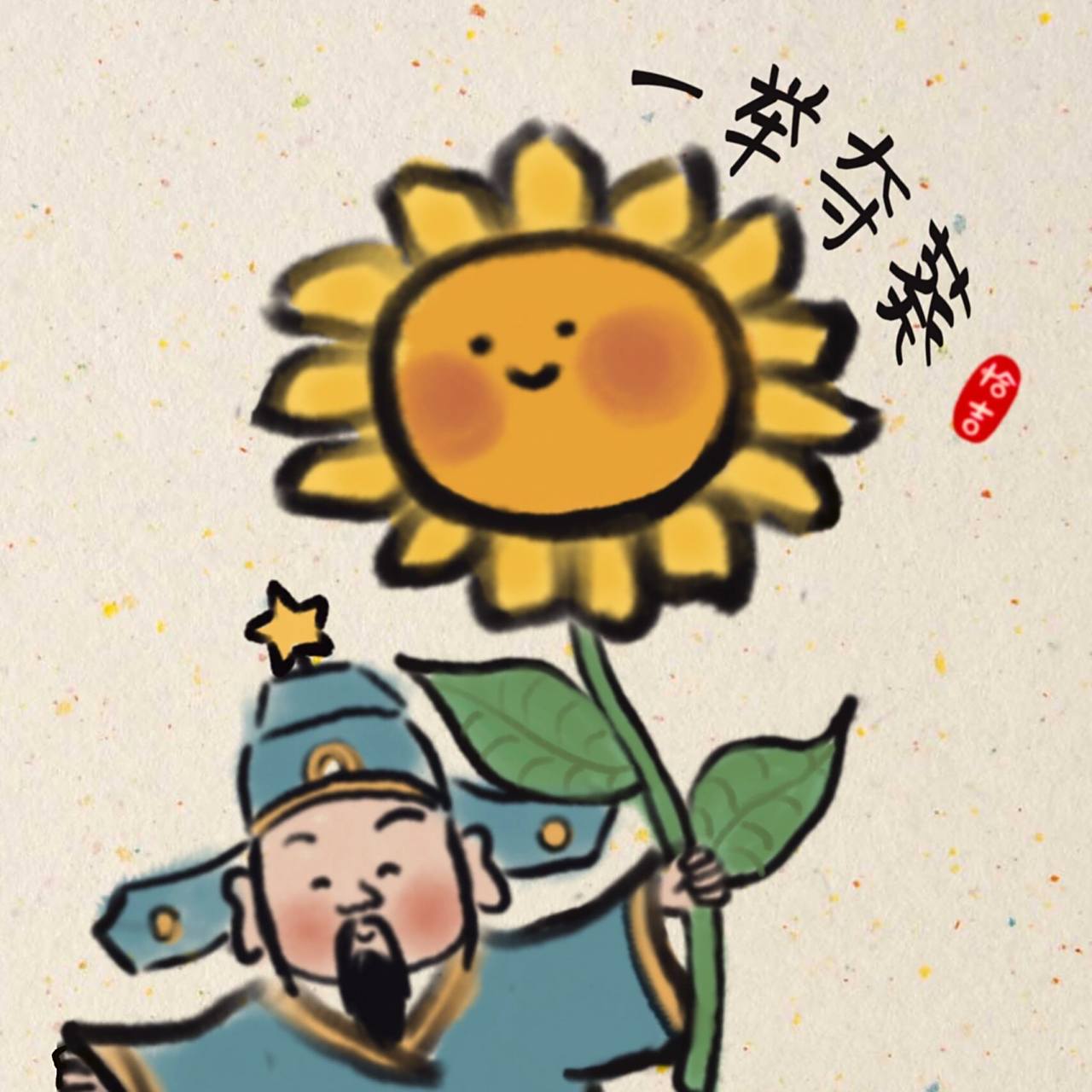 头像系列|考神头像 一组考友头像 文曲星7915一举夺魁 孔子79