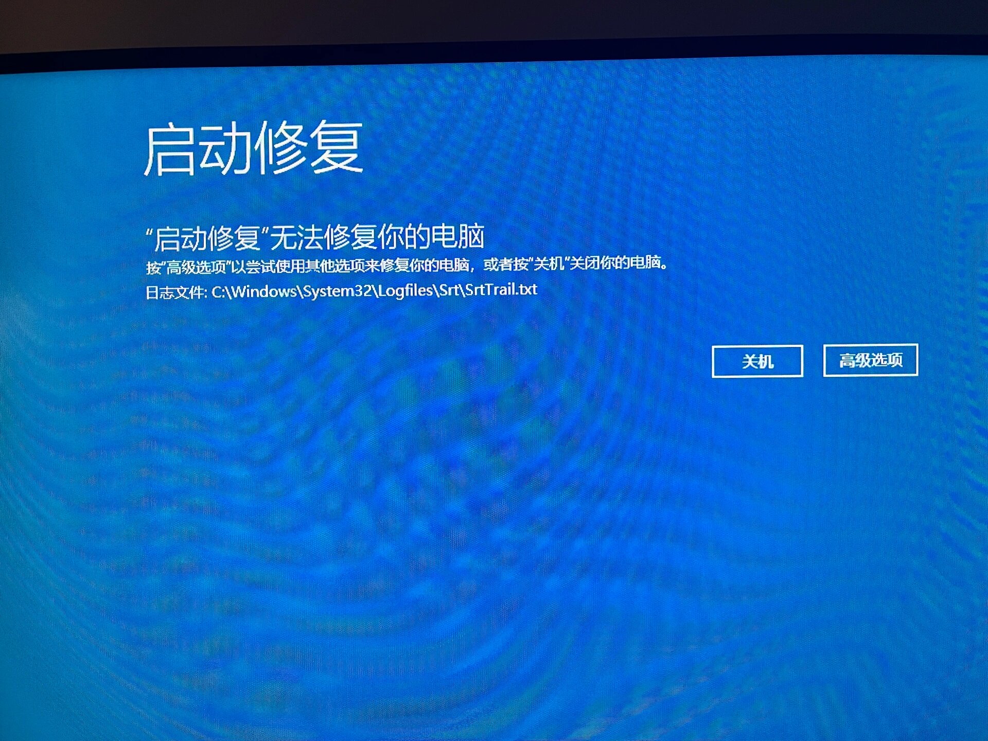 安全模式无法还原系统