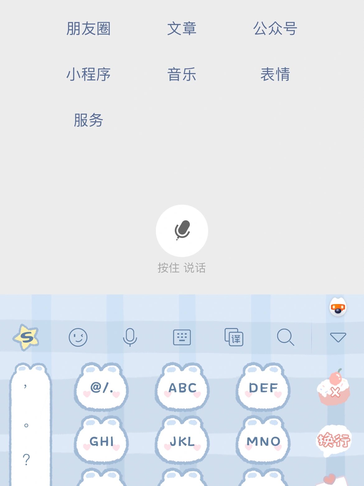 手机卸载不了搜狗搜索引擎=手机为什么搜狗浏览器卸载不了怎么办