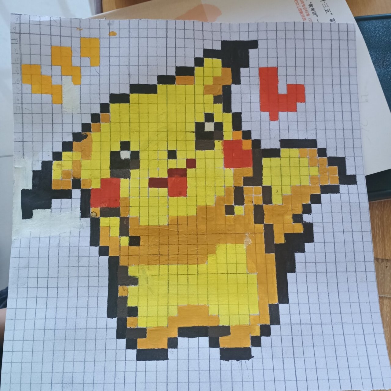 皮卡丘 马赛克画 色彩 空间混合图