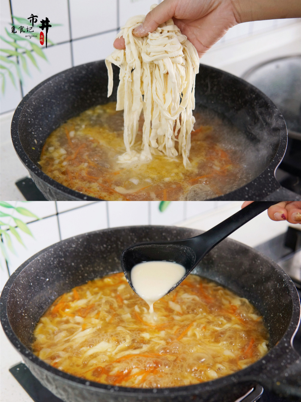 78"羊肉糊汤面",一碗下肚全身暖和78  09羊肉糊汤面是河南地区