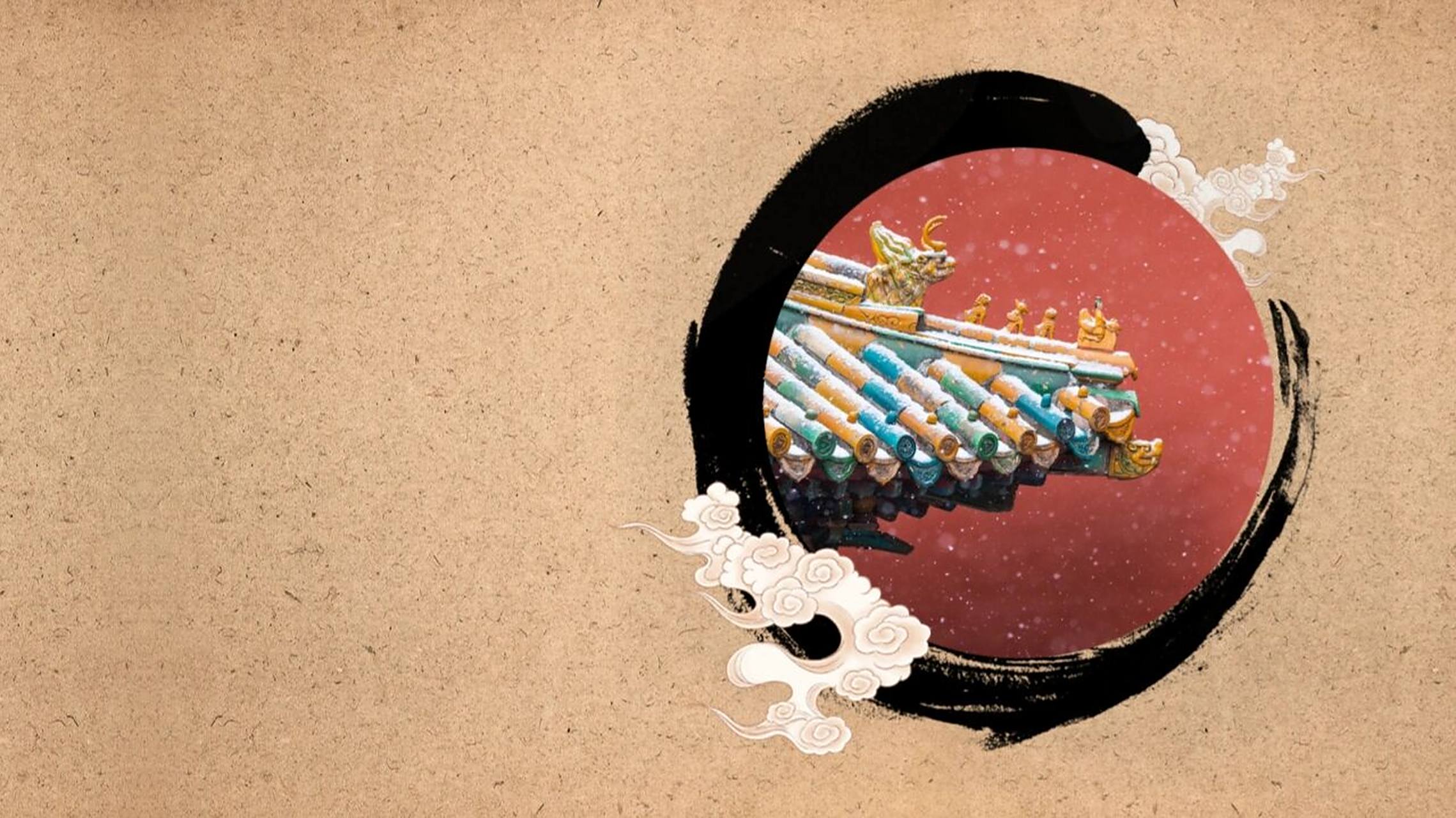 中国风ppt素材哪里找?