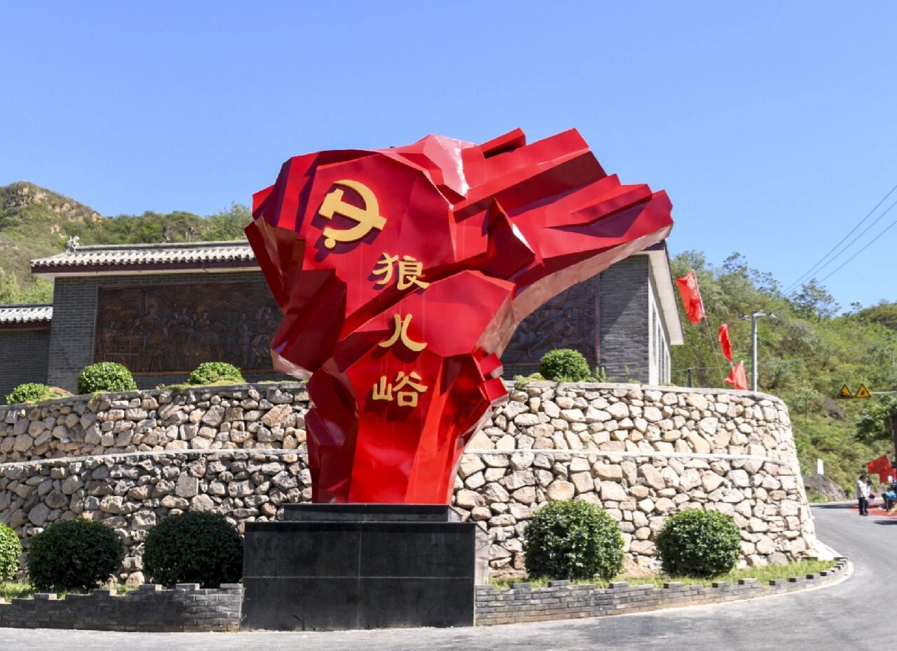 2022年红色旅游景区景点|狼儿峪 地处深山的昌平区流村镇狼儿峪村,是