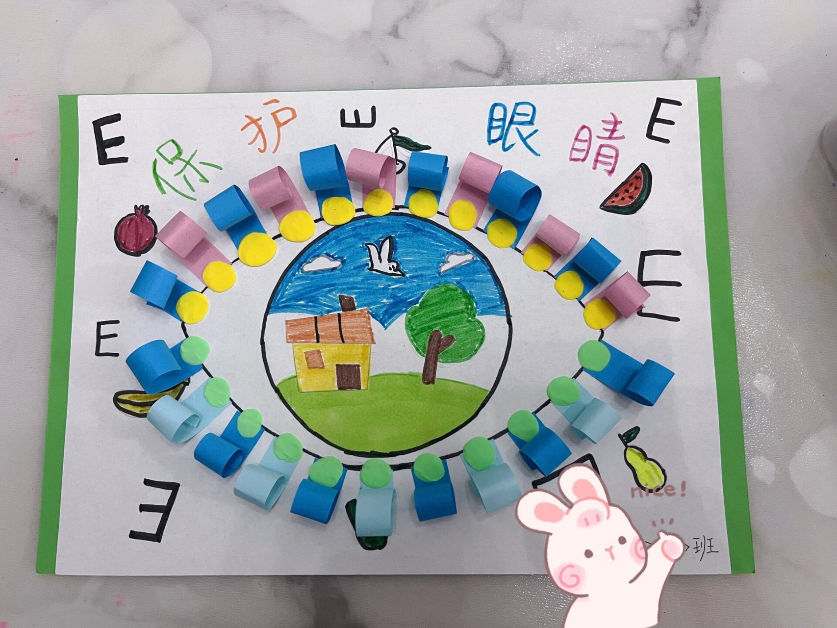 爱眼护眼手工贴画