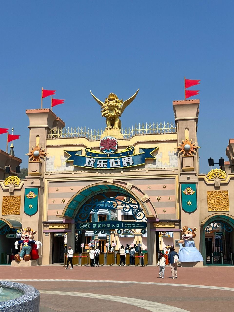 徐州乐园攻略99 周日早上10点到的徐州乐园,团的美团90399双人