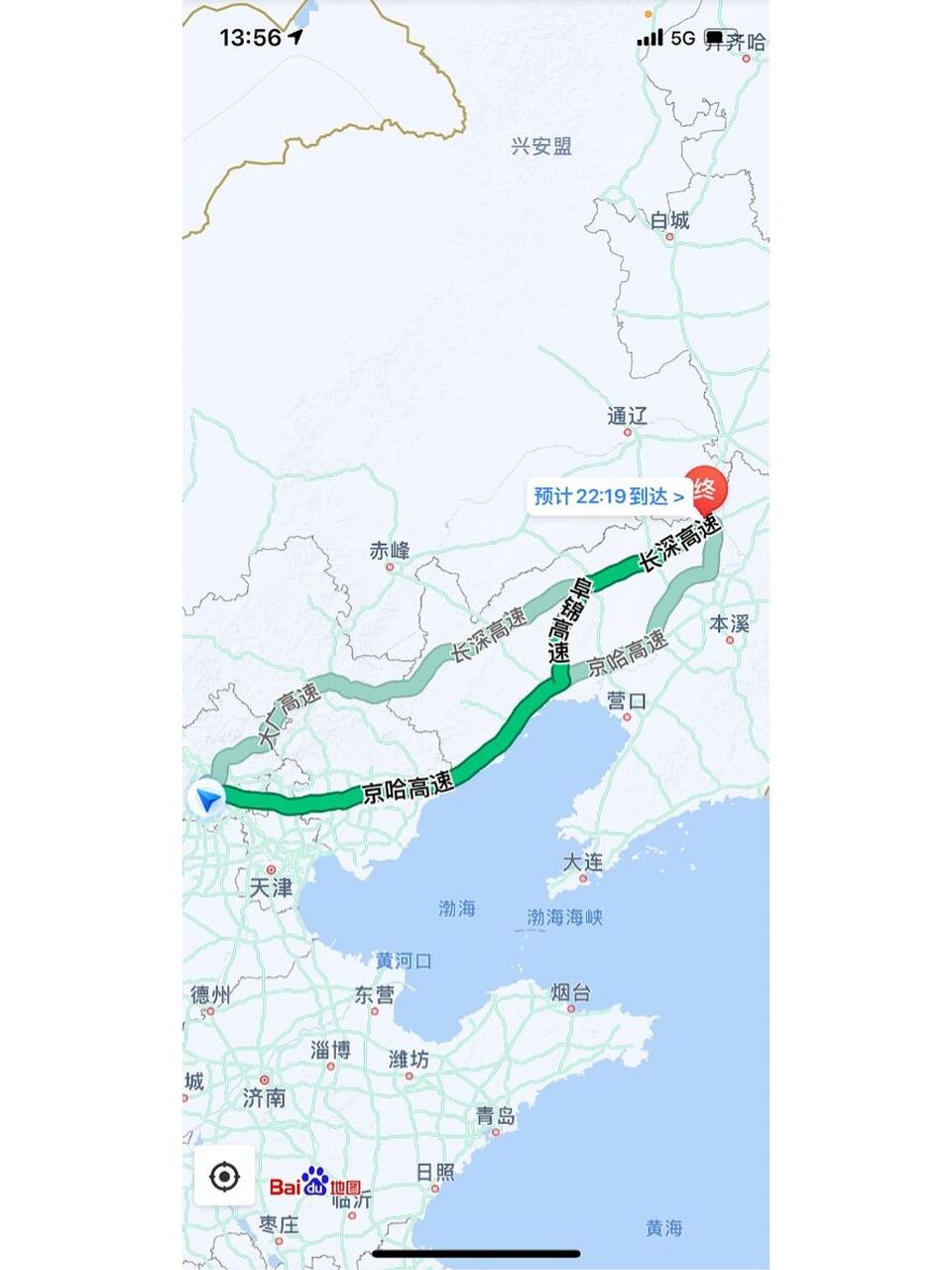 自驾北京-沈阳 小红书的友友们 过年准备自驾北京回沈阳过年 大家说的