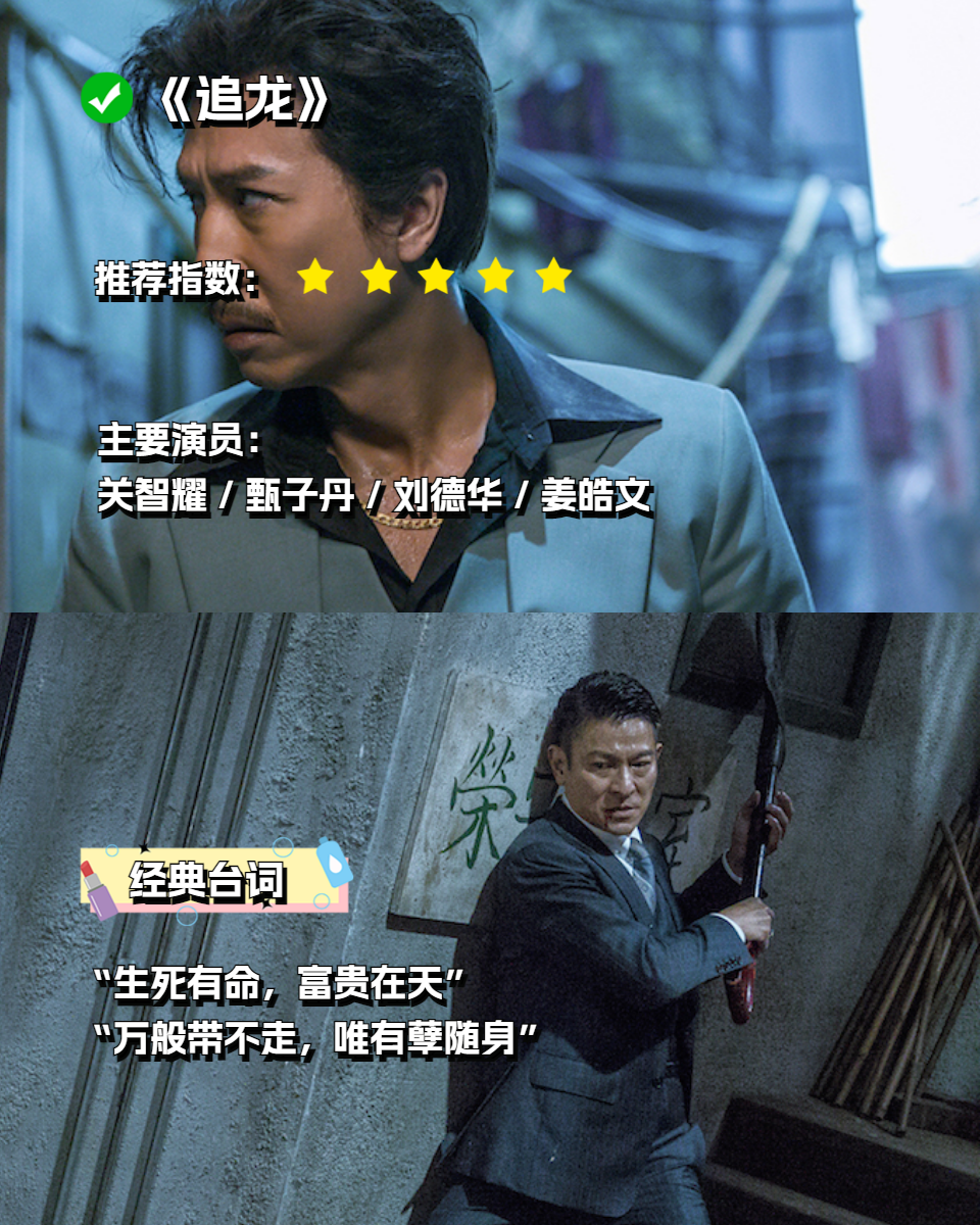 今天我要给你们带来一份超级燃的犯罪片电影推荐清单!