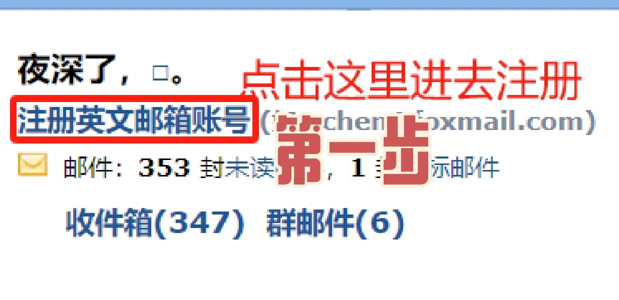 关于移动手机号邮箱注册申请官网网址是什么的信息 关于移动手机号邮箱注册申请官网网址是什么的信息