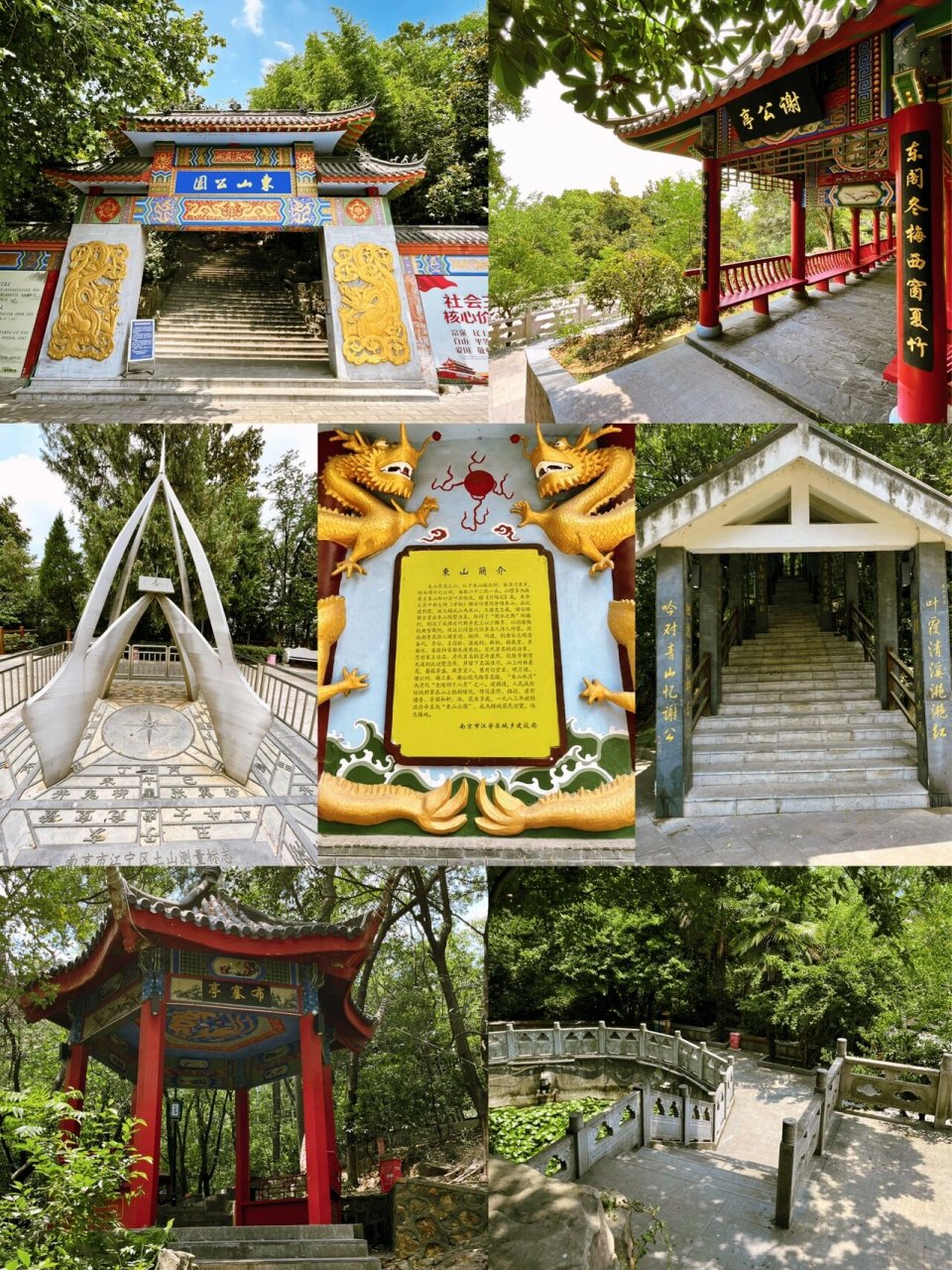 南京江宁|免费中式公园 东山公园占地面积7.