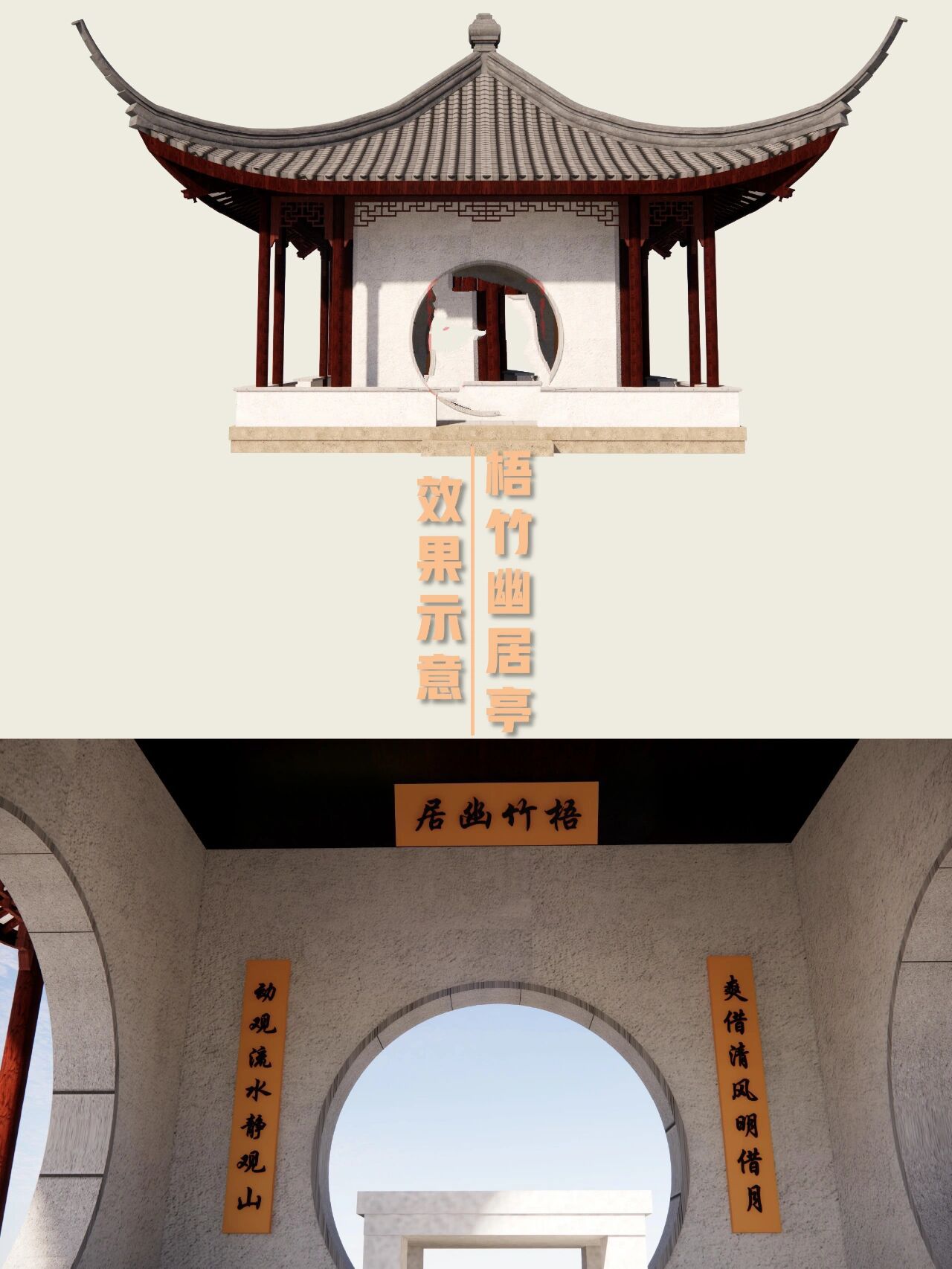 古建木结构分解图|苏州拙政园·梧竹幽居亭 9797文章发表在同名