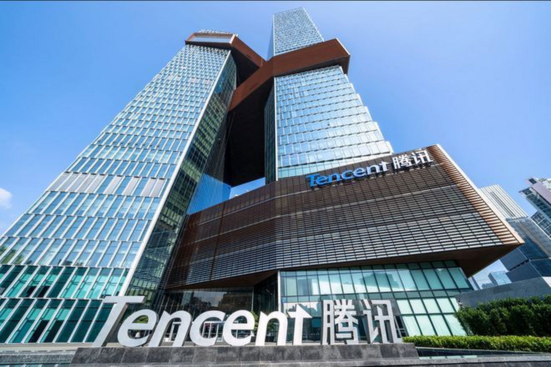 Tencent腾讯，tencent腾讯