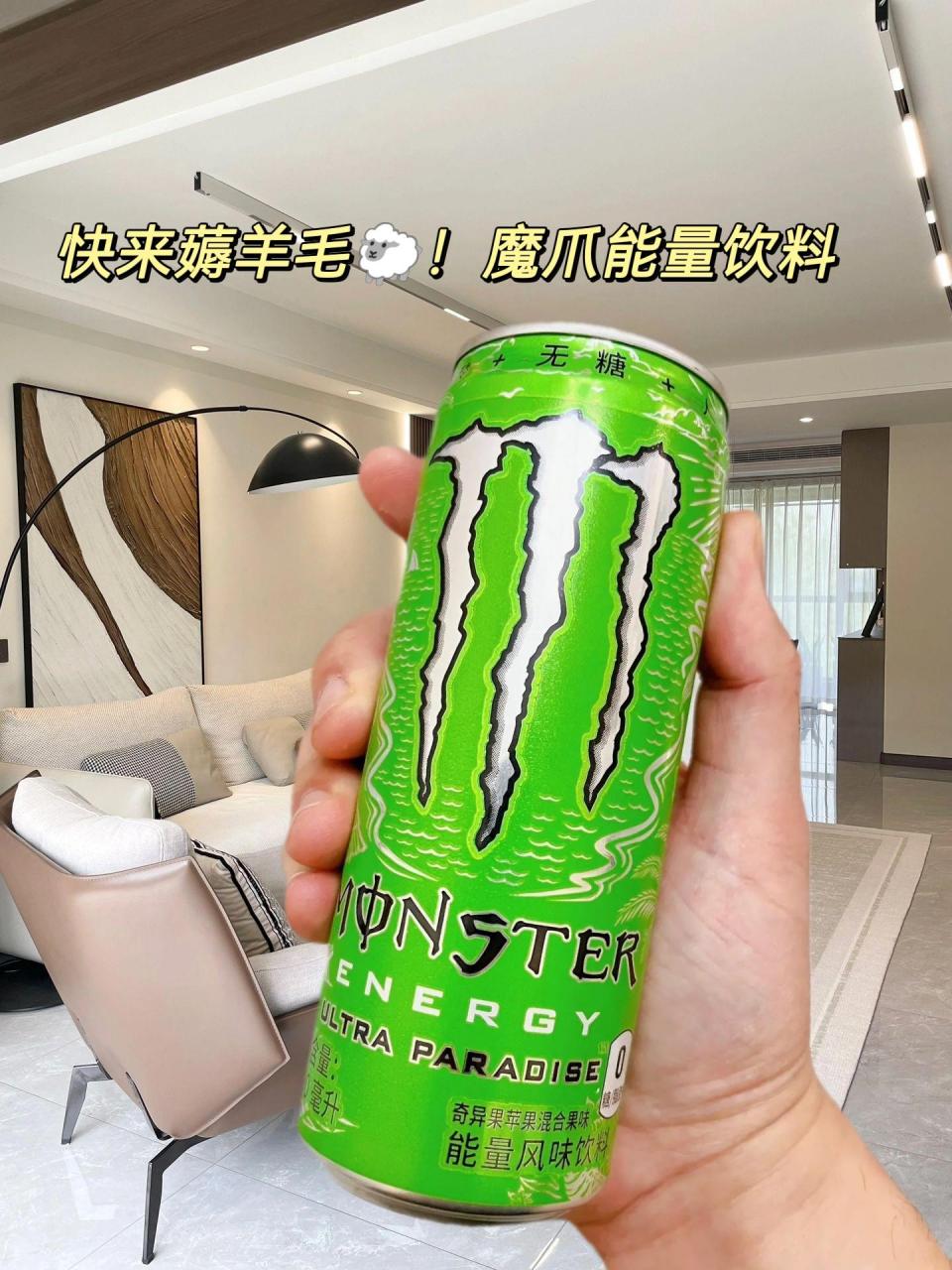 魔爪能量饮料有多种口味,黑罐的是魔爪劲爆原味,是魔爪最核心的经典款