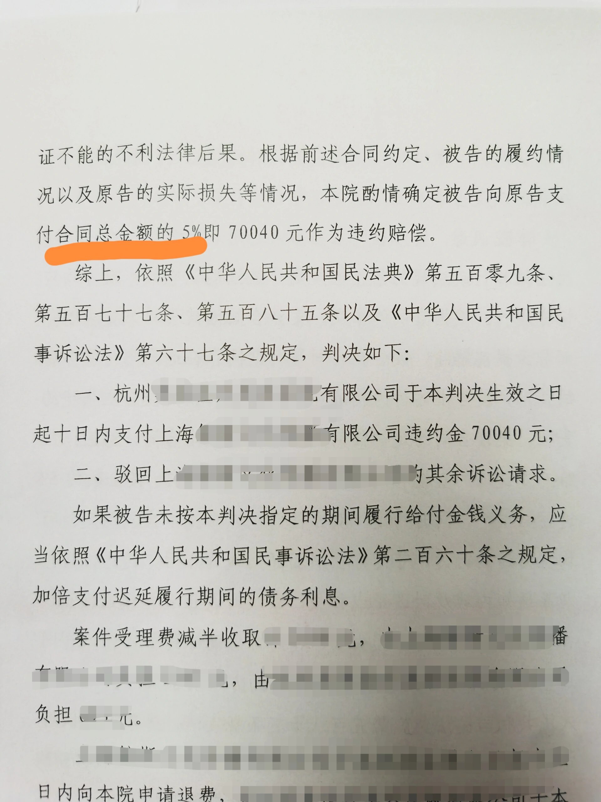 合同纠纷律师：宁波的专业守护者