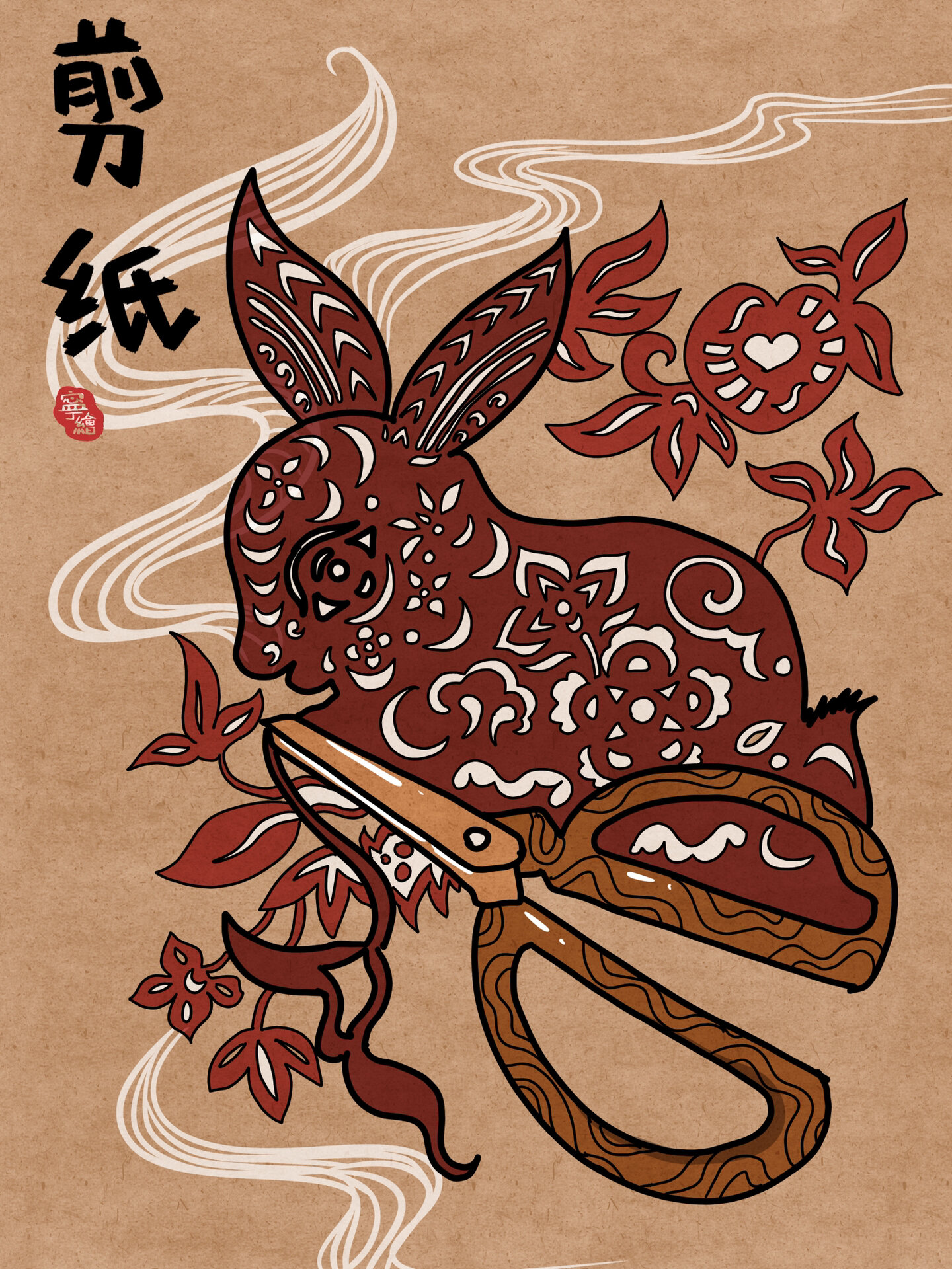 剪纸少儿创意画