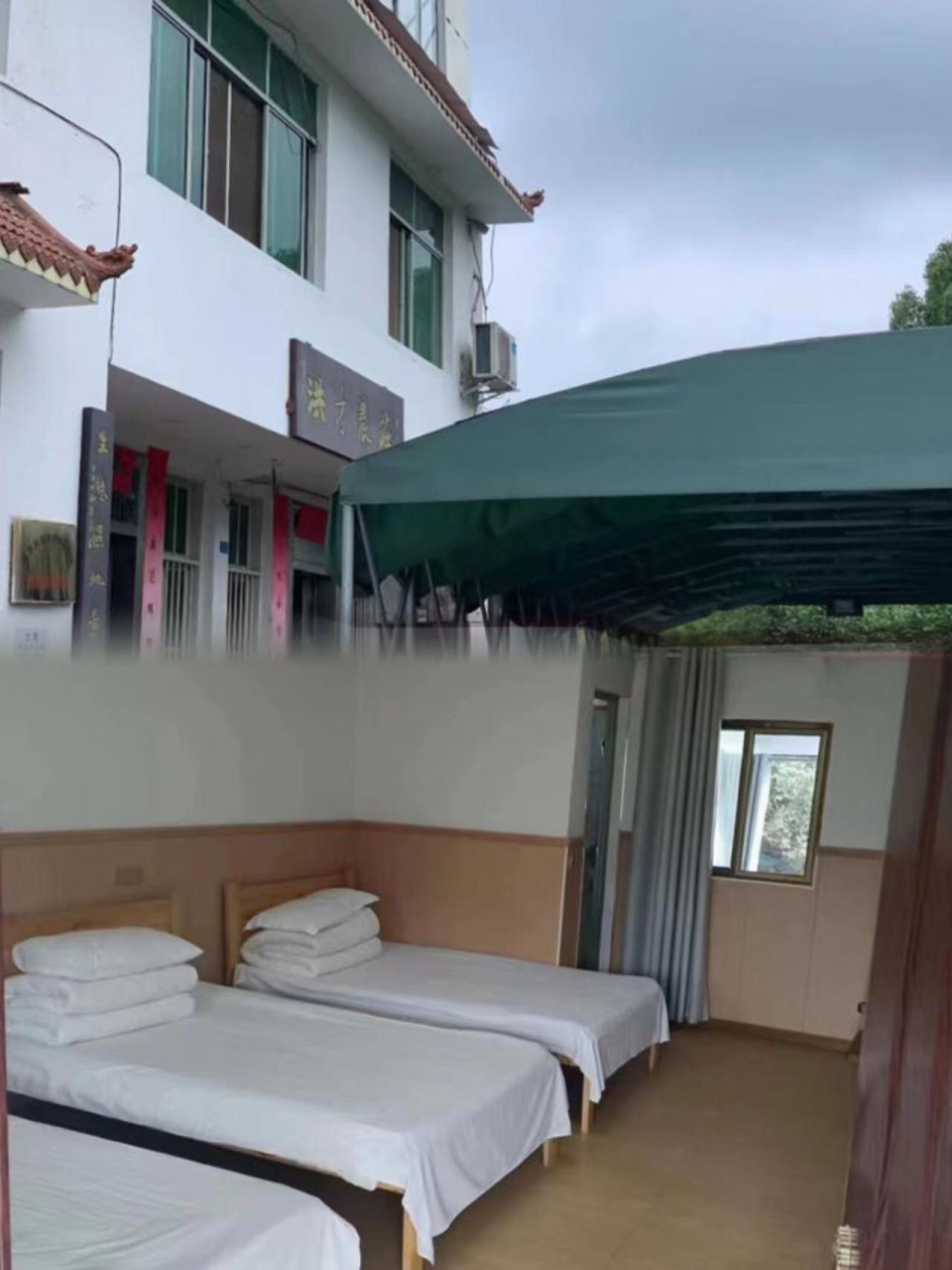 重庆南川黎香湖洪才农庄农家乐,120住宿三餐 重庆洪才农庄毗邻黎香湖