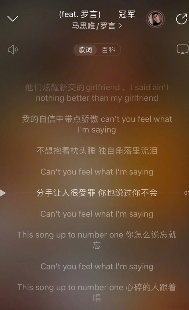 分手以后说分手是什么歌