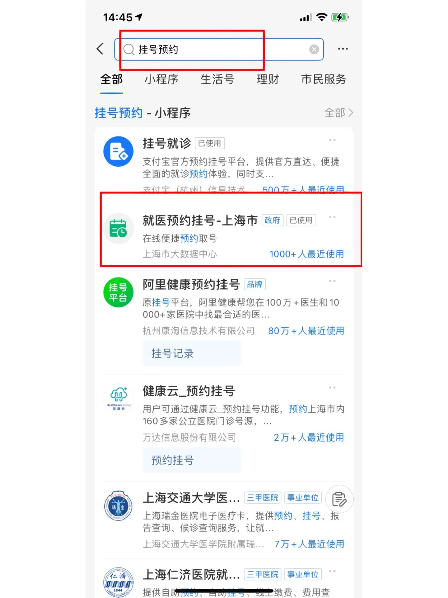 安贞医院全程代诊含挂号-老人看病全程照料的简单介绍 安贞医院全程代诊含挂号-老人看病全程照料的简单介绍