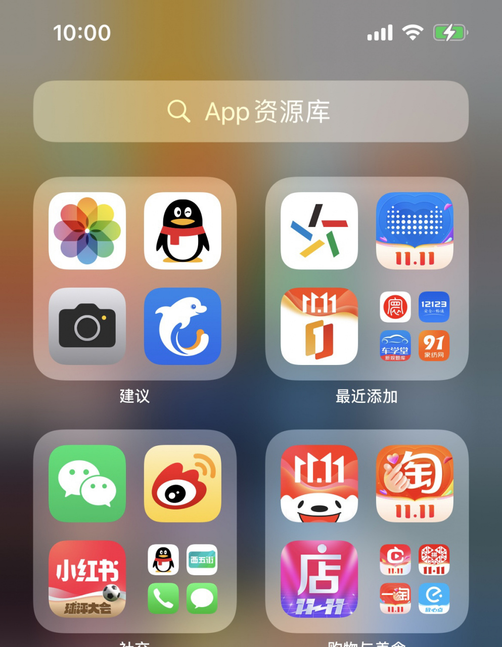 苹果app资源库不见了怎么办 解决方法 关机重新启动98没有用的,我都