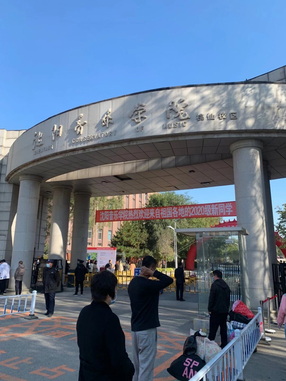 招生专业:艺术史论,音乐学(五年制),音乐表演,作