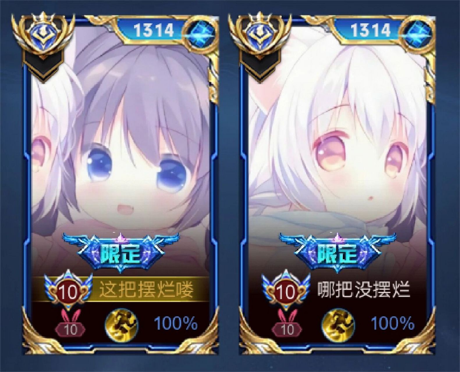 未注册闺蜜沙雕id aq其余宝宝自试,拿了的老婆评论区说一声