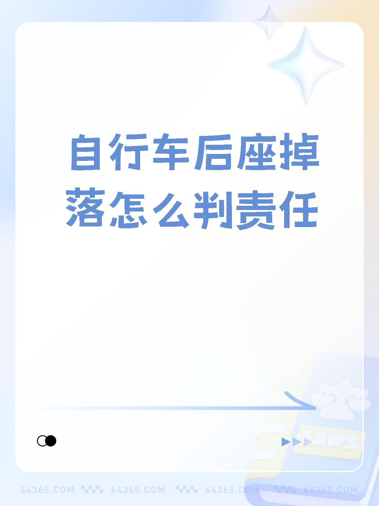 梦见自行车丢了是什么意（梦见自行车丢了是什么意思周公解梦）