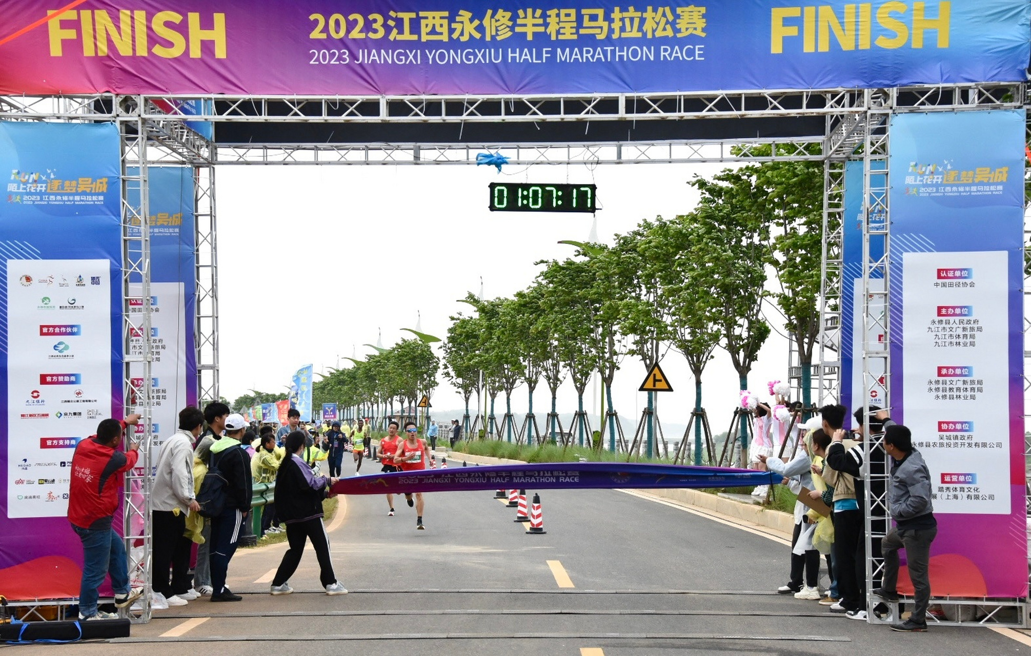 永修半程马拉松 彭建华再次凭借强大的冲刺能力夺冠  今天顶风作战,并
