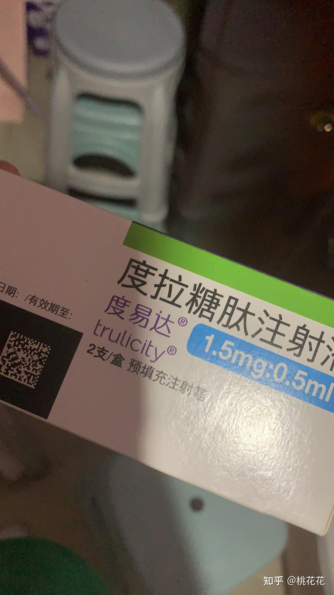 193斤大基数打度拉糖肽减肥后