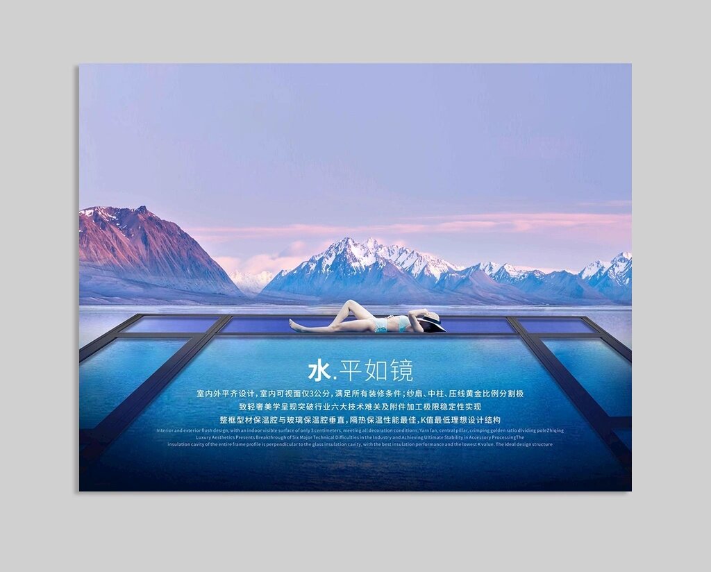 门窗灯箱画面海报背景定制印刷 门窗灯箱画面门窗广告门窗海报背景