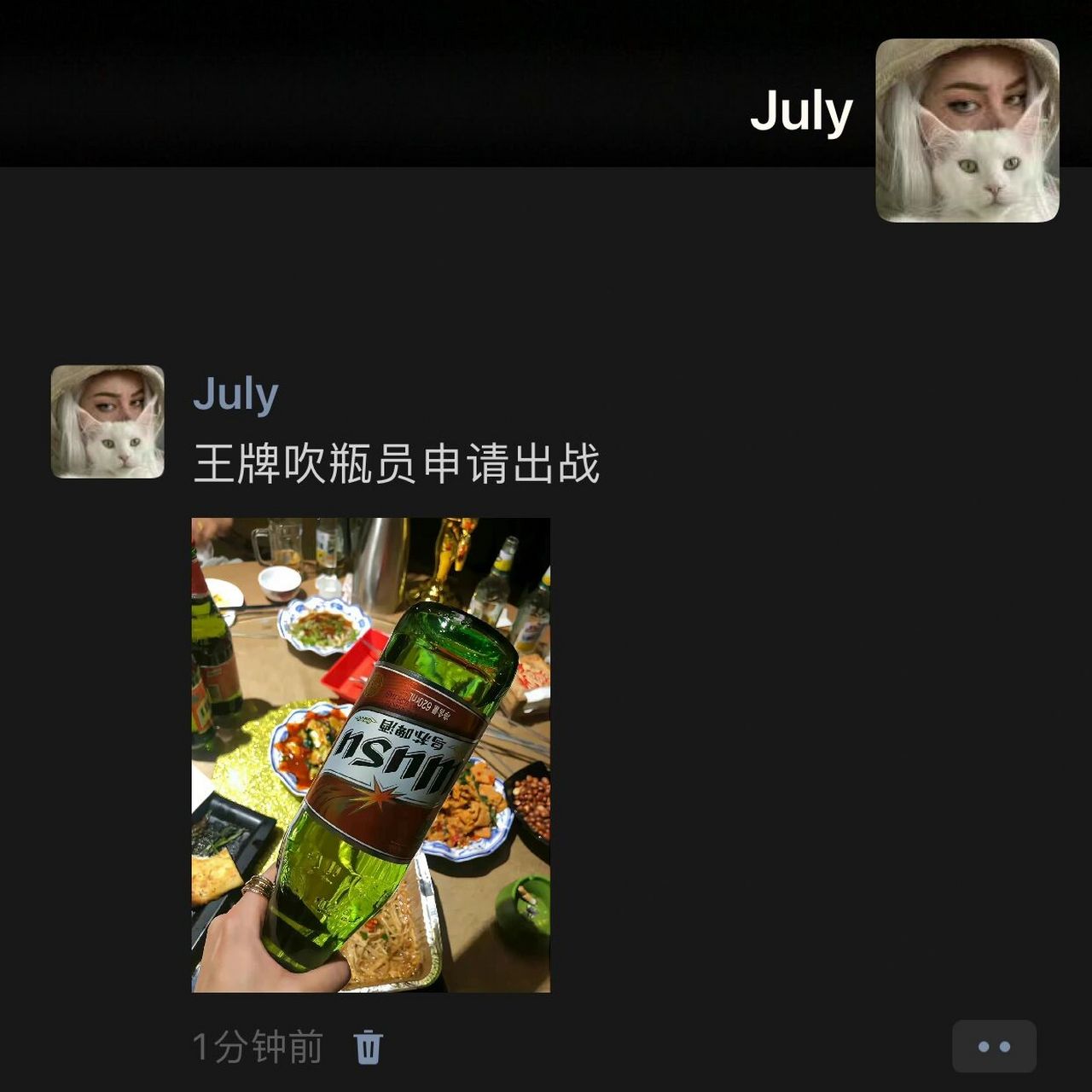 wechat 微信朋友圈文案 | 百威配野格         百威icon治百病,野格断