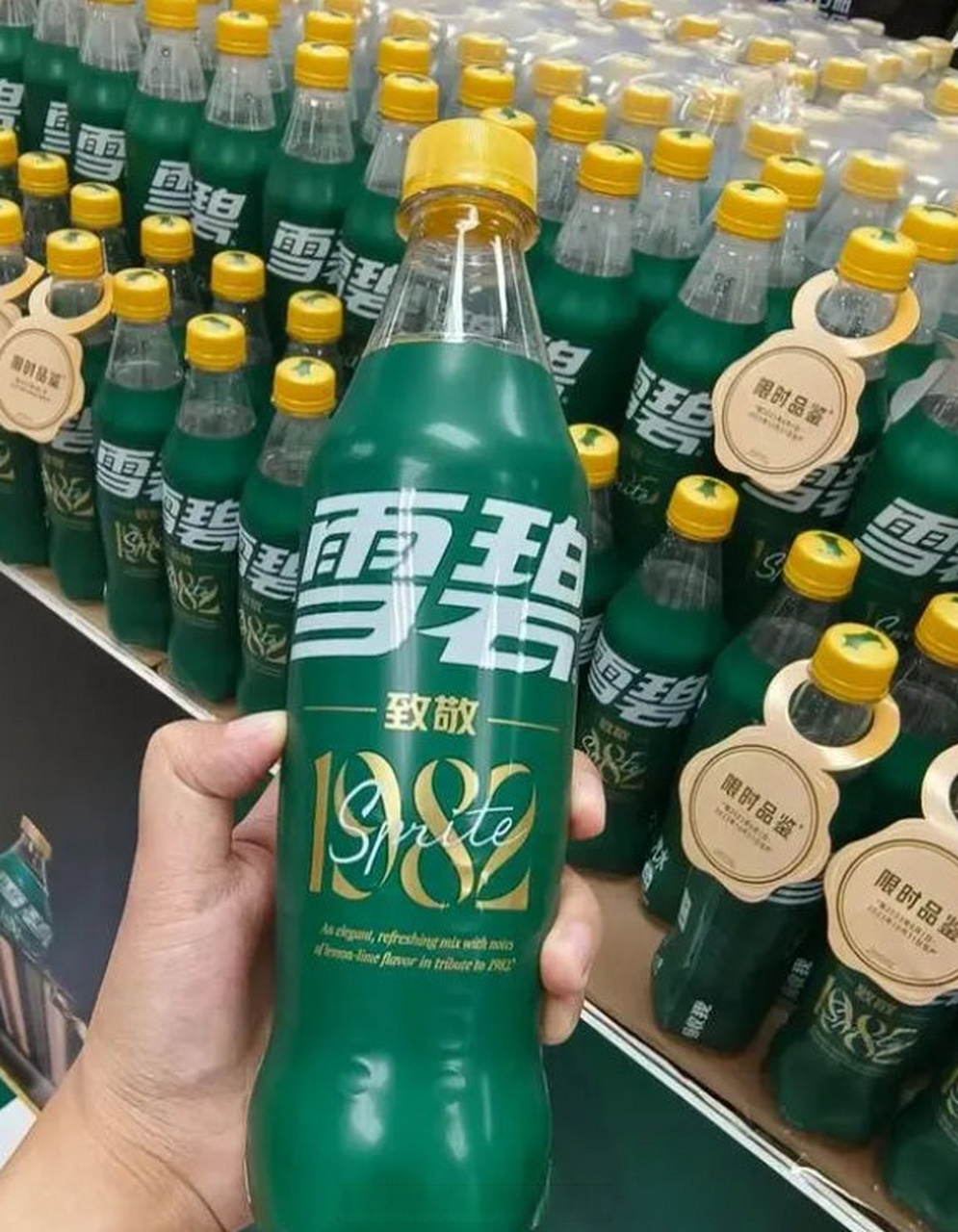 82年的雪碧