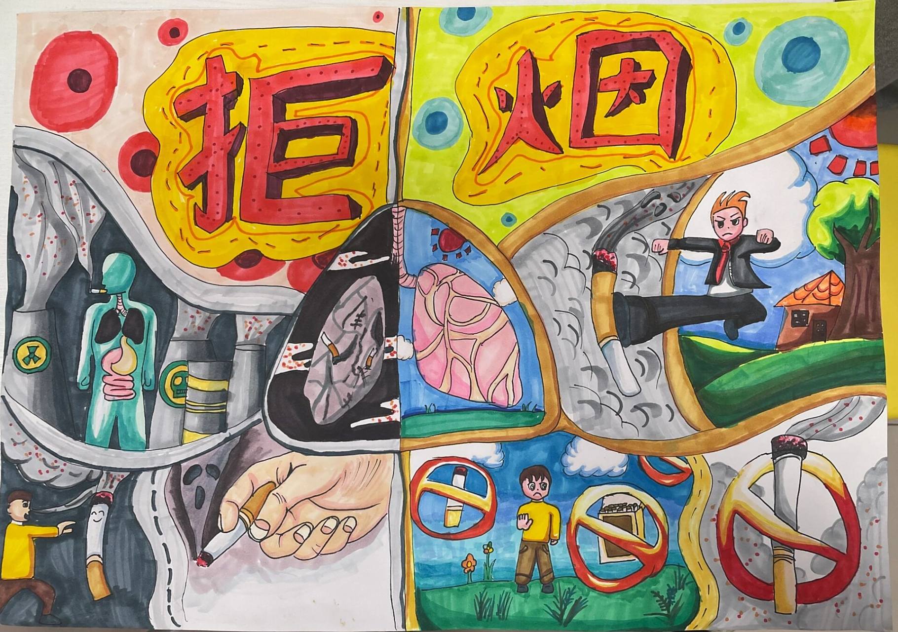 禁烟主题绘画作品   一组学生的禁烟主题绘画作品分享