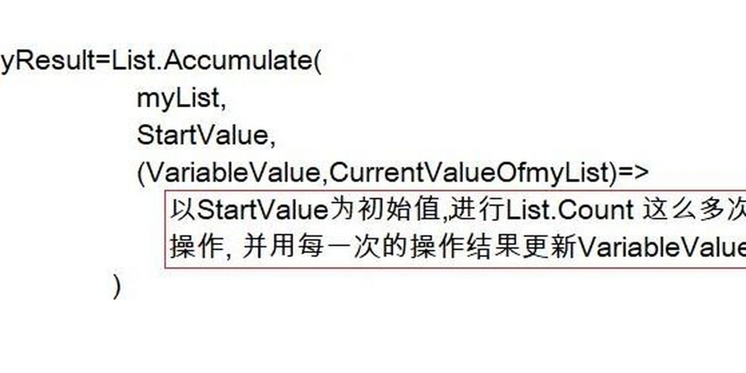 accumulate()函数的本质功能是:给定"循环次数"和"初始值",在power