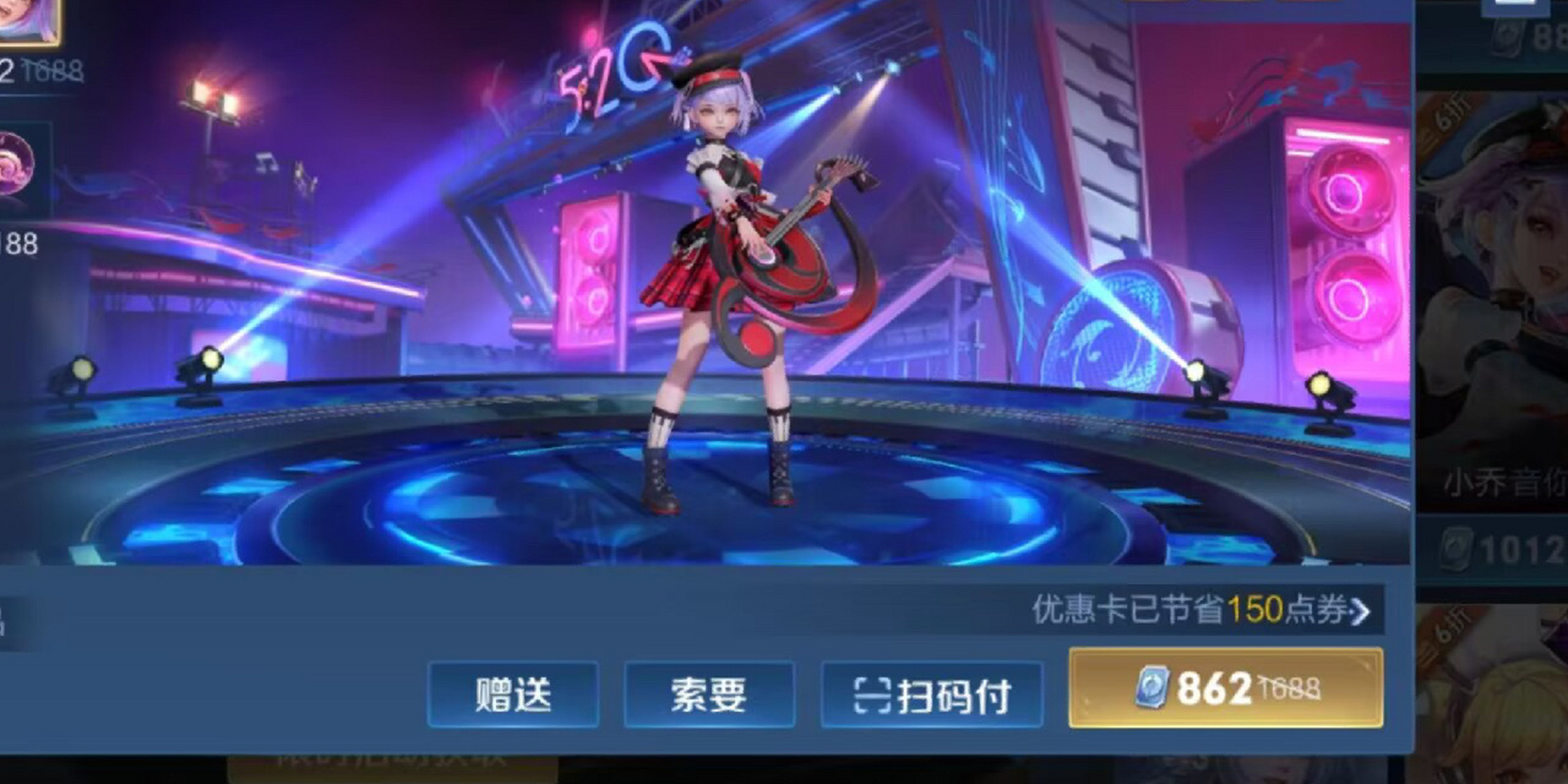 小乔音你心动只要86 建议购买吗 有一点点喜欢 而且已经有小乔的琳琅