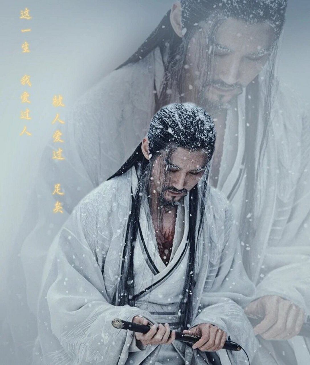 《晴雅集》那些让你深刻的台词94 94"我做不到的事,让芳月替我去