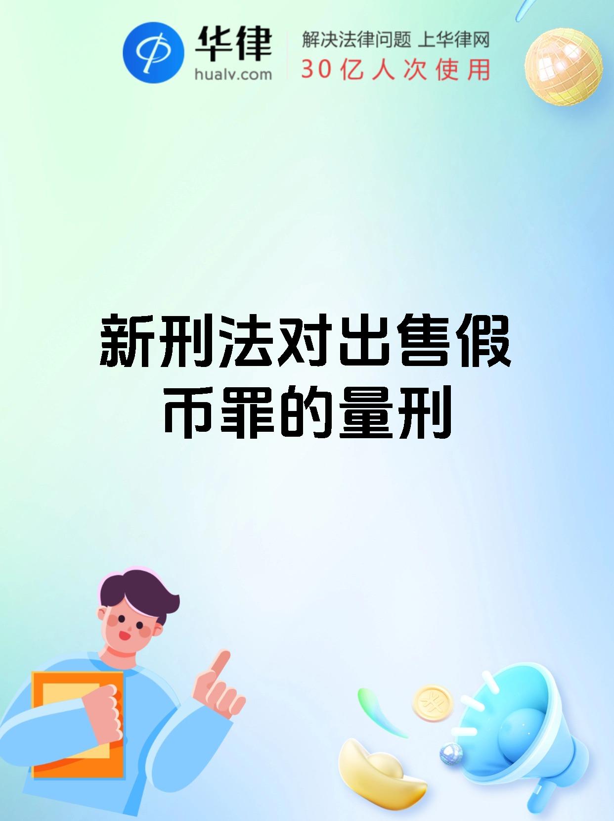 虚拟币交易涉嫌非法经营罪的判决，虚拟币交易涉嫌非法经营罪的判决结果