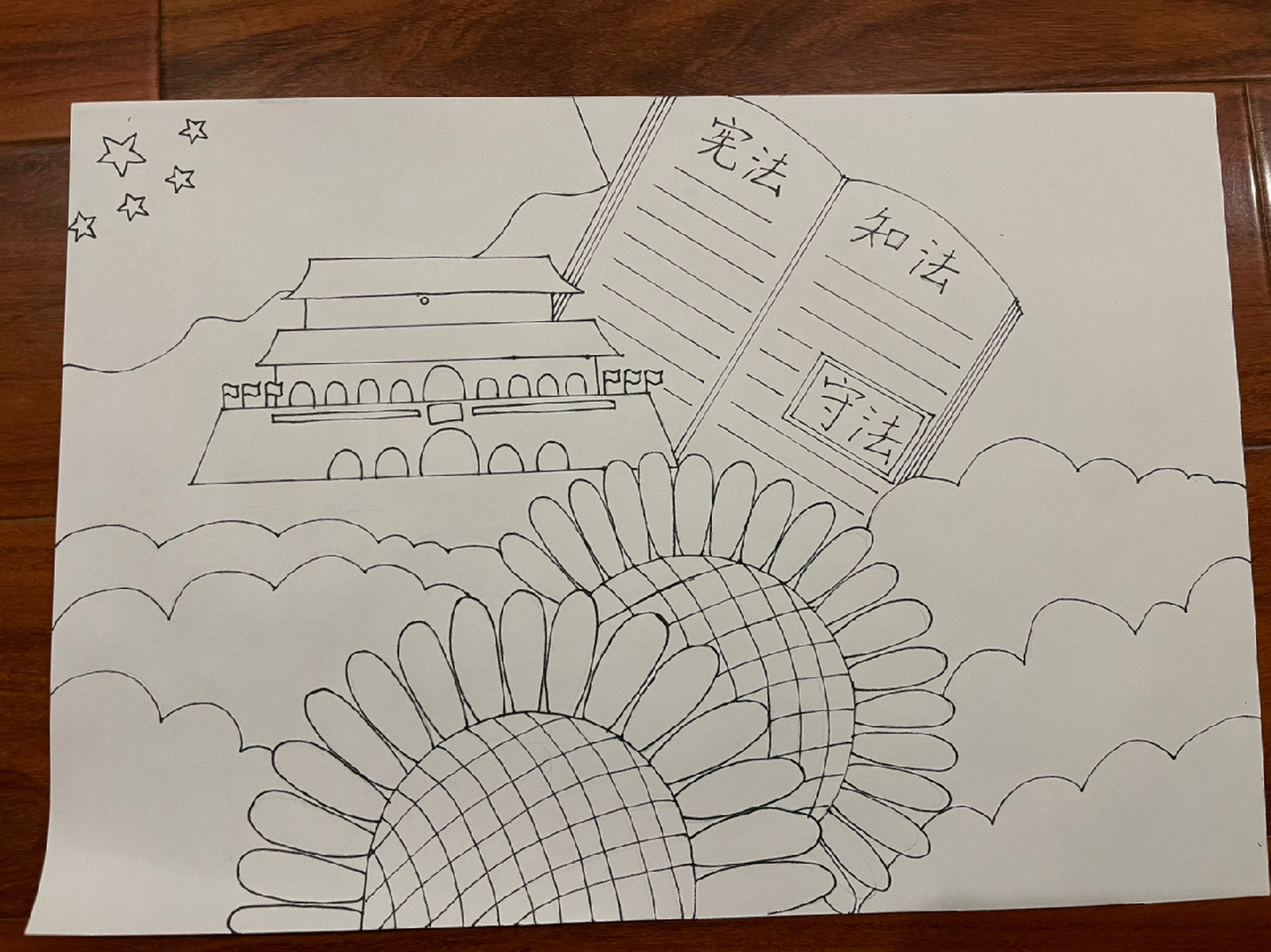 法制教育主题绘画 各位家长中午好,今天布置一个亲子小作业,每人画一