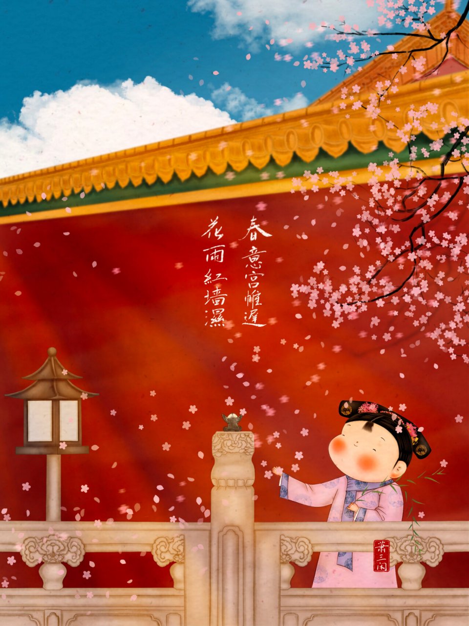 故宫的风花雪月,惊艳了四季 治愈系原创插画壁纸.