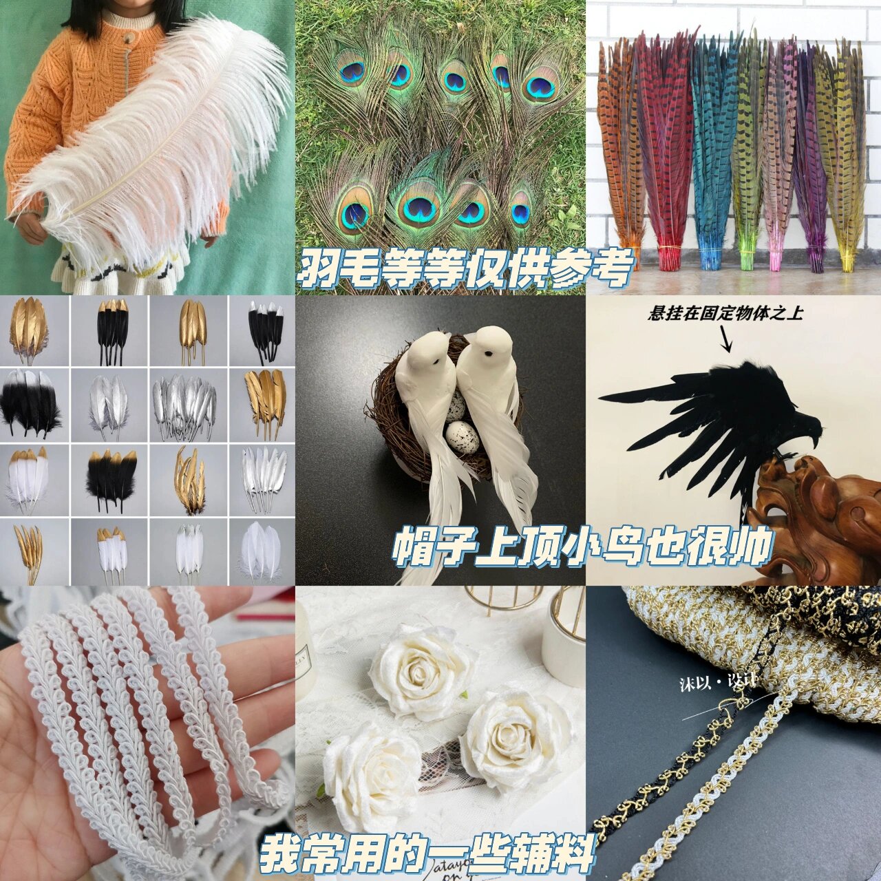 【教程】教你如何抠搜手作海盗帽