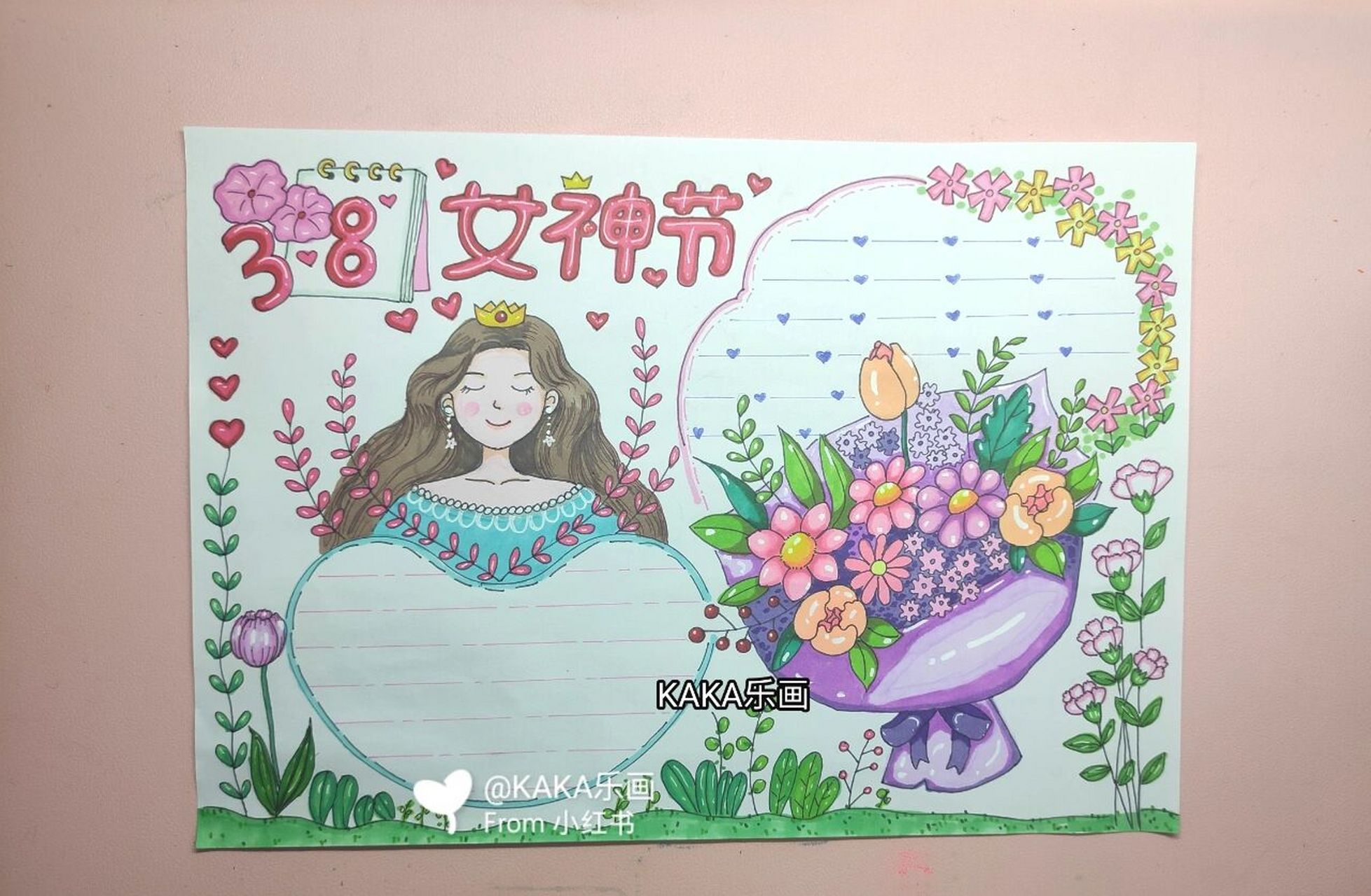 在三八妇女节来临之际,请允许我说一声"母亲,您辛苦了!